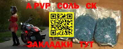 гашик Гусь-Хрустальный