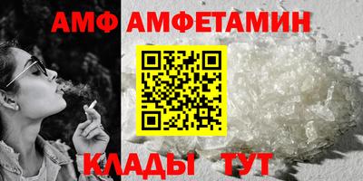 амф Апрелевка