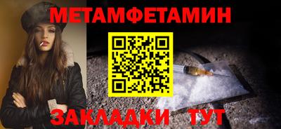 гашик Гусь-Хрустальный