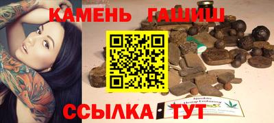 гашик Гусь-Хрустальный