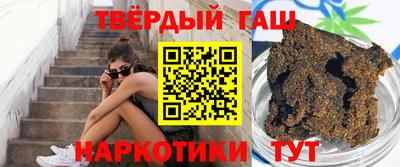 гашик Гусь-Хрустальный