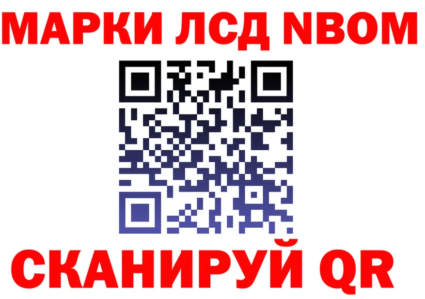 COCAIN Fish Scale вход площадка KRAKEN Волжский