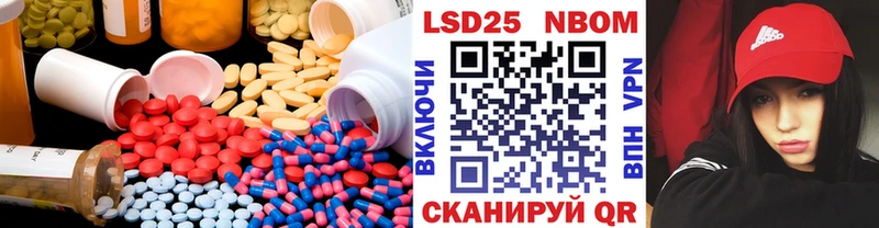 Лсд 25 экстази кислота  Волжский 