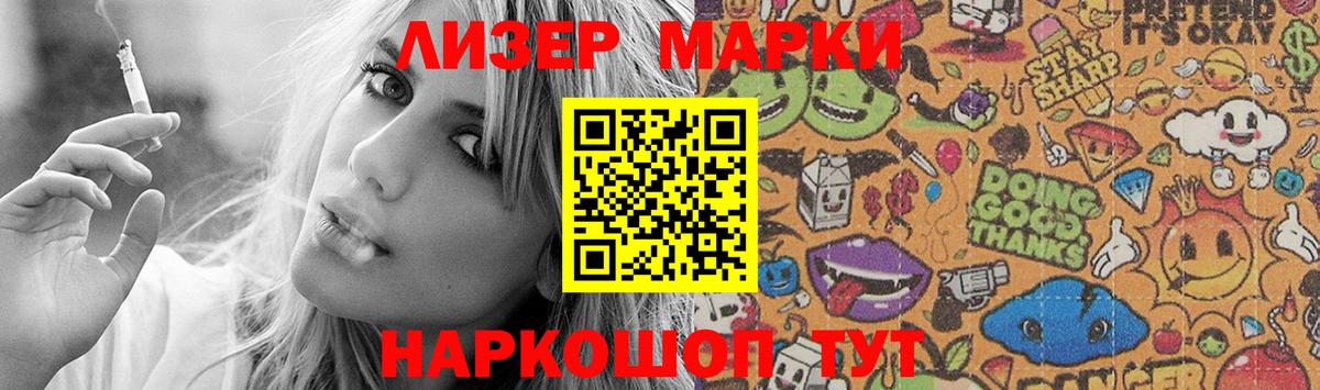 LSD-25 экстази кислота Волжский