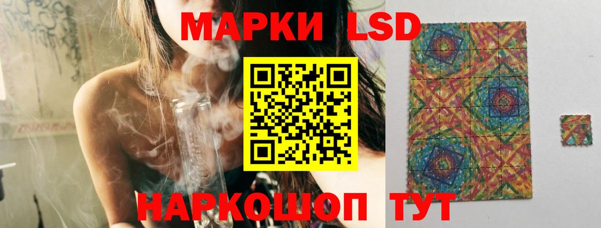 гидра ССЫЛКА  Лсд 25 экстази ecstasy  Волжский  Вход с VPN  ЛСД экстази ecstasy 