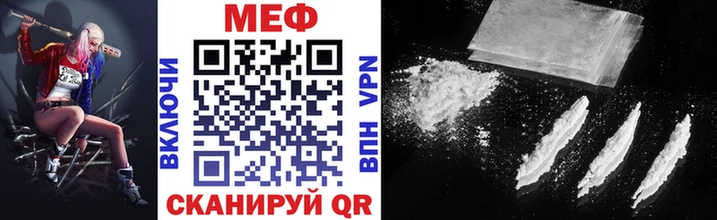 даркнет сайт  Волжский  даркнет какой сайт  Меф mephedrone 