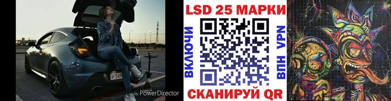 Марки N-bome 1500мкг  Волжский 