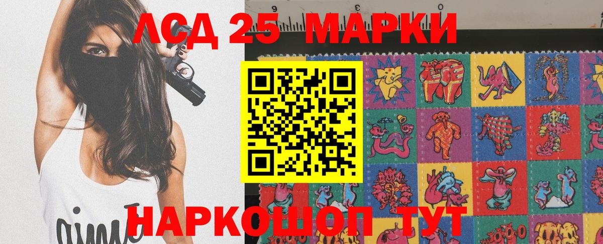 Марки NBOMe 1500мкг Волжский