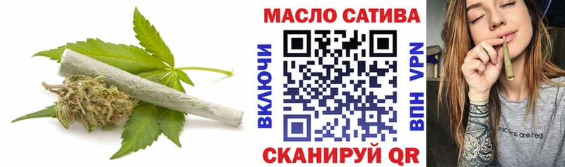 Дистиллят ТГК гашишное масло  Волжский 