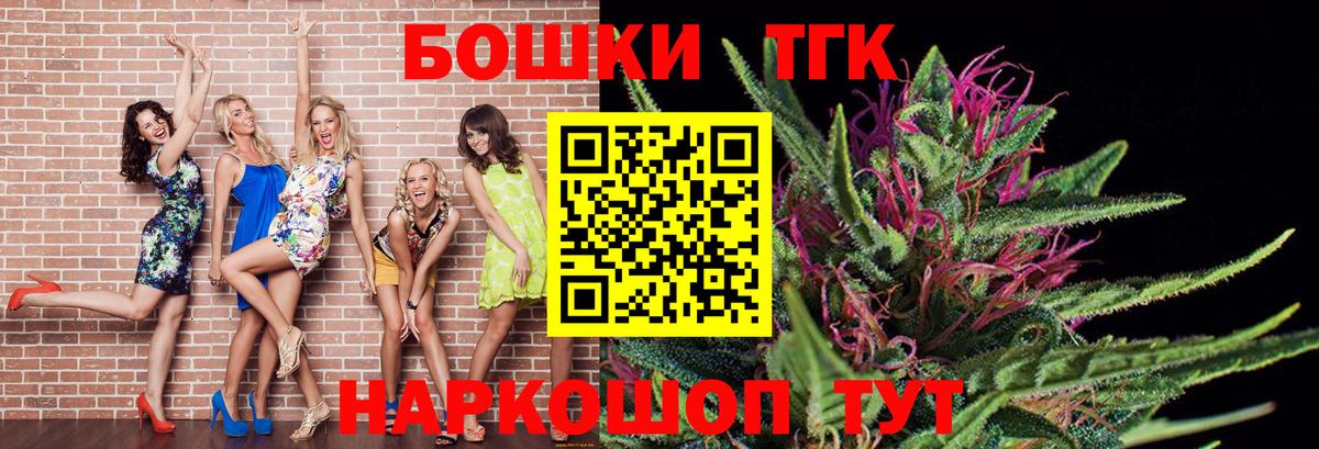 МАРИХУАНА сатива Волжский
